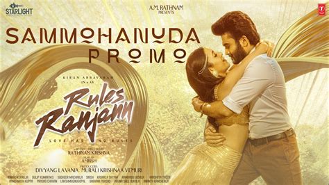 Sammohanuda Promo Rules Ranjann Kiran Abbavaram Neha Sshetty