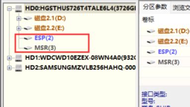 分区工具diskgenius如何建立esp分区 分区工具diskgenius建立esp分区的方法 PC下载网资讯网