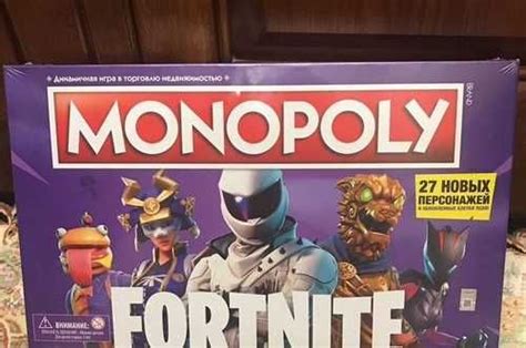 Монополия fortnite | Festima.Ru - Мониторинг объявлений