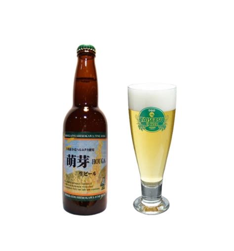 大雪地ビール 6本セット（ピルスナー・萌芽・黒岳） Sakeぐる 「お酒とグルメ」セット通販。特別なギフトを大切な方や自分に。