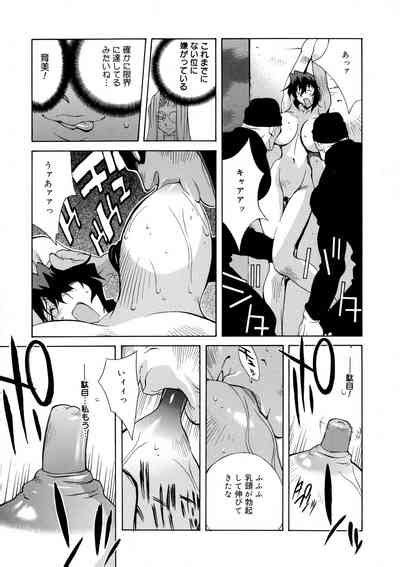Shokunyuu Nhentai Hentai Doujinshi And Manga