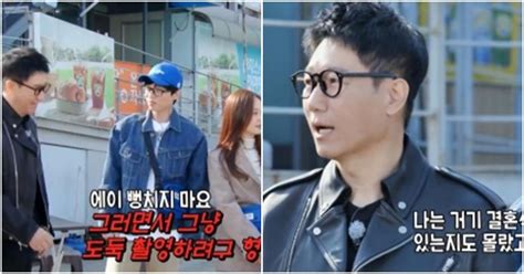 ‘런닝맨 지석진 초대장 없이 현빈♥손예진 결혼식 참석 “촬영차 갔을 뿐 억울” Snsfeed 제휴콘텐츠 제공