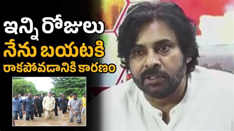 Pawan Kalyan Said Why He Did Not