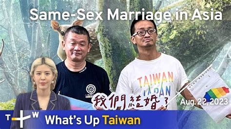 Same Sex Marriage In Asia Whats Up Taiwan News At 1000 August 22 2023 Taiwanplus News