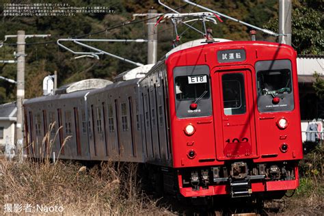 JR九103系E18編成の編成データ編成表ニュース写真 2nd train