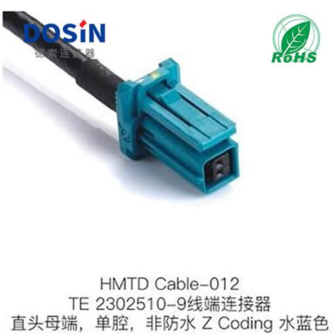 Hmtd Cable Jiechajian Net