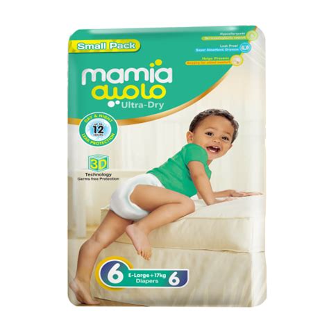 Mamia Diaper Ex Large Trial Pack