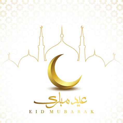 Eid Mubarak Greeting Card Social Media Post Template With Arabic