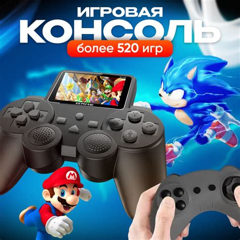 Игровая приставка, Портативный игровой джойстик с экраном S10. - купить ...