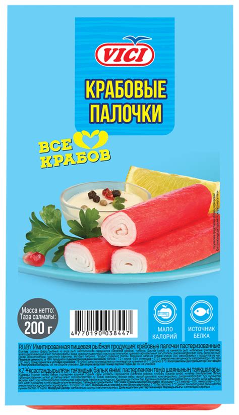 Vici Крабовые палочки охлажденные из сурими — купить в интернет ...