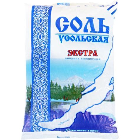 Соль экстра Усольская 1кг