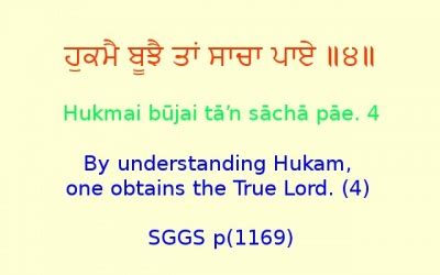 Hukam - SikhiWiki, free Sikh encyclopedia.