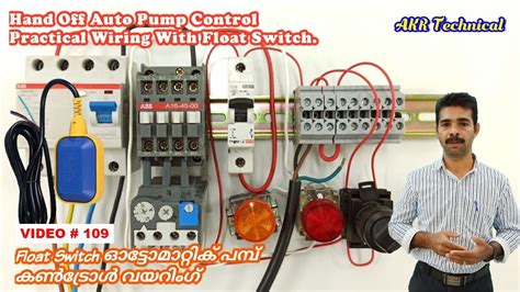 Auto Manual Pump Control Full Wiring Float Switch And Selector Switch Akr Technical Youtube