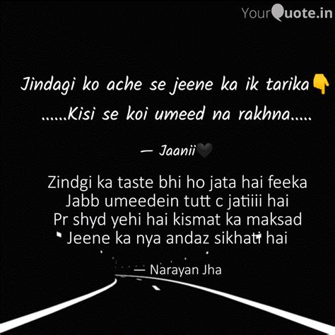 Kabir Narayan Jha (Kabir Narayan Jha) Quotes | YourQuote