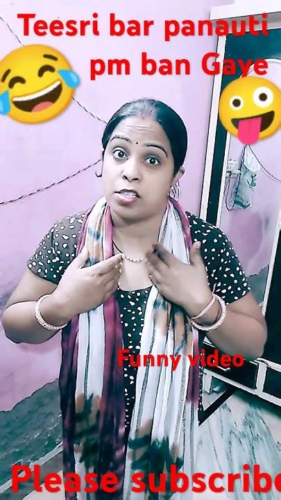 राम राम पनौती मोदी जी🤣😂 Funny Roast Abc Vlogs Real Fools Short Video Funny Video Shorts Youtube