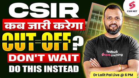 Csir Net Cut Off Update Csir Net Life Science Strategy Csir