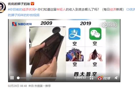 注意！2020年的暴富机会来了！ 年轻人