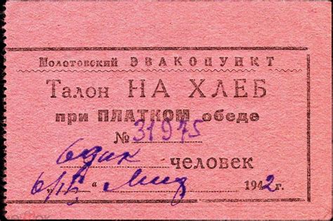 Жизнь по талонам: humus — LiveJournal