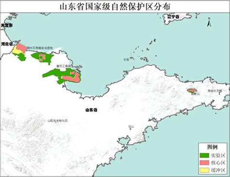 山东省国家级自然保护区功能区划数据 地理遥感生态网