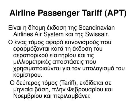 Passenger Air Tariff Ppt