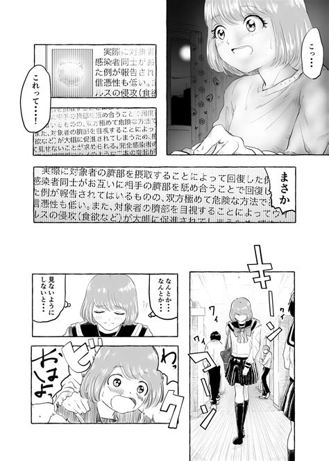 Oishii Oheso No Tsukurikata 1 Page 22 Nhentai Hentai Doujinshi And Manga