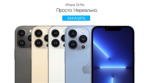 Магазин официальной техники Apple в Белгороде, купить iPhone по лучшей цене