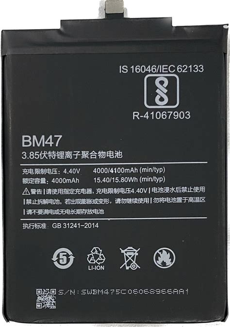 Аккумулятор Xiaomi BM47 Кач. AAA Redmi 3 Redmi 3 Pro Redmi 3S Redmi 3X ...