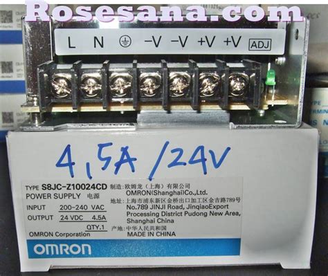 2R Hardware & Electronics: Omron Industrial Power Supply 24V/4.5Amp ...