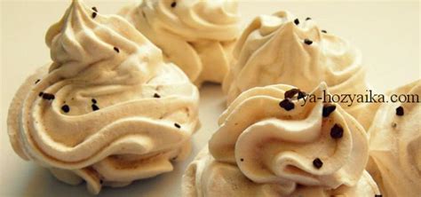 Ореховое безе рецепт. Как приготовить безе дома