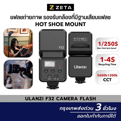 Ulanzi F Camera Flash Hot Shoe Mount