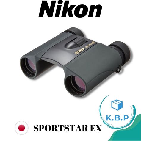 日本NIKON SPORTSTAR EX 8x25 EX 10x25 DCF 防水 輕便 雙筒 望遠鏡 蝦皮購物