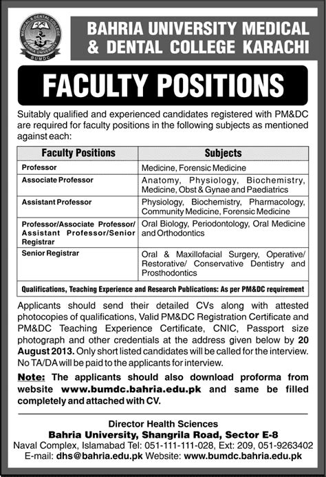 Bahria University Medical Dental College Karachi Jobs Jobs In