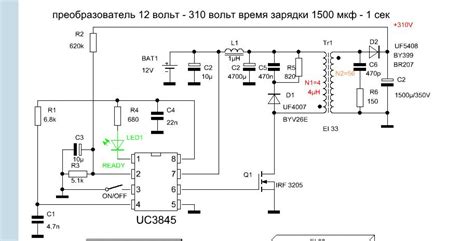 Зарядное устройство для телефона своими руками схема: Схема зарядного ...
