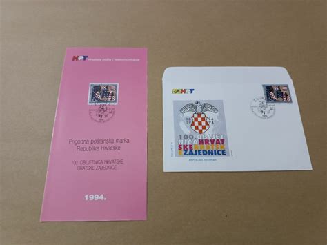 HRVATSKA 1994 FDC 100 OBLJETNICA HR BRATSKE ZAJEDNICE