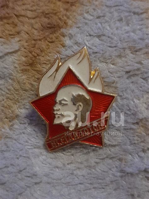 Значок Всегда готов — купить в Красноярске. Памятные медали на интернет ...