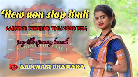 New Non Stop Timli Jay Bajrang Band Aadivasi Timli Song