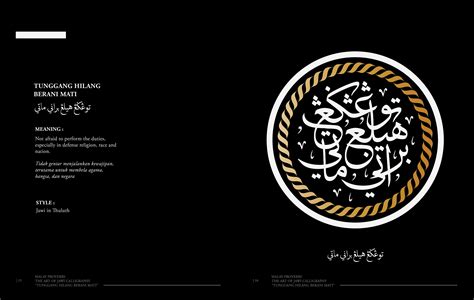 MALAY PROVERBS: The Art of Jawi Calligraphy Books :: Behance