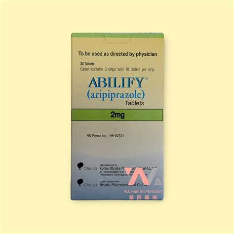 Abilify 2mg 華民藥房