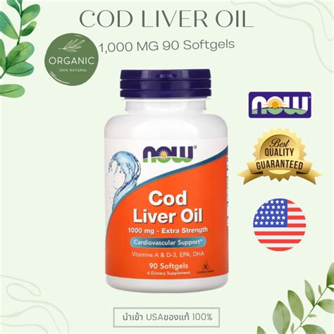 [ส่งด่วน] Cod Liver Oil 1 000 Mg 90 Softgels Now Foods Th