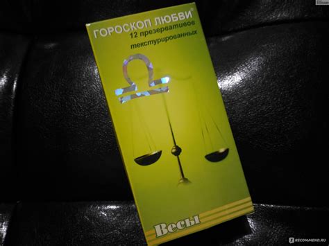 Презервативы Shangahai BioMed Industrial Co., ltd "Гороскоп Любви" - «В ...