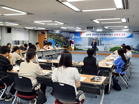 진주시 찾아가는 보건복지서비스 담당 공무원 교육 실시