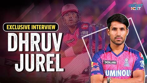 Cricket Dhruv Jurel Talks About Ms Dhoni Virat Kohli And Sanju