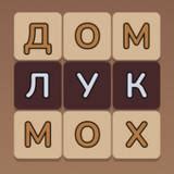 Филворды найди слова из букв Download New Android APK 51wma