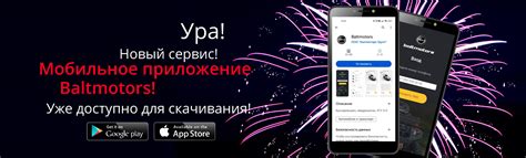 Baltmotors — первое в России производство мототехники