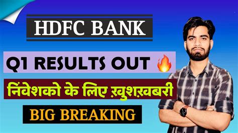 Hdfc Bank Share Q Results Out Hdfc Bank Share