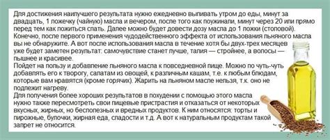 Масло семян моркови: особенности применения для лица, как сделать ...