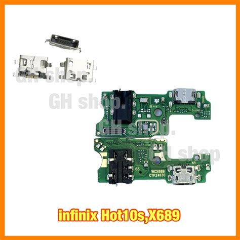 แพรชารจ ตดชารจเปลา infinix hot s X แผงชดชารจ กนชารจ หว