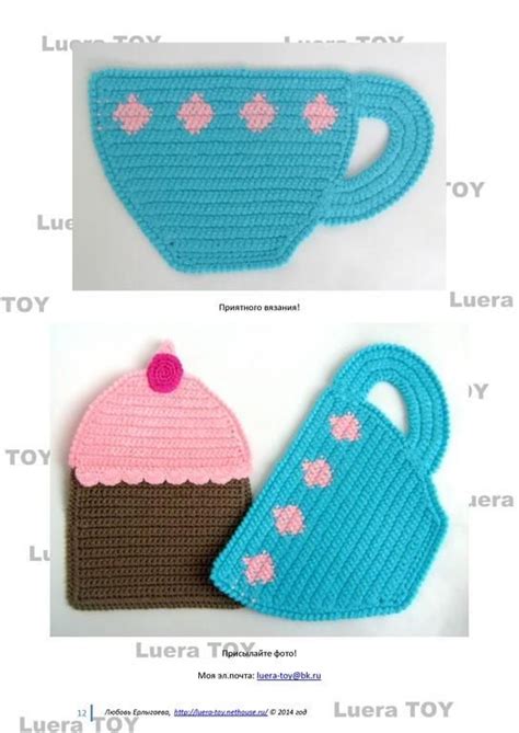 Coffee Cup Hot Pad Crochet Pattern Artofit