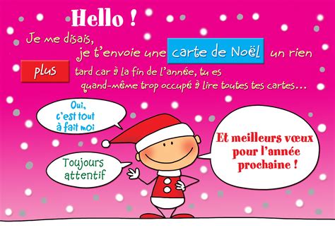 Cartes Noel Humour Noel Hallmark