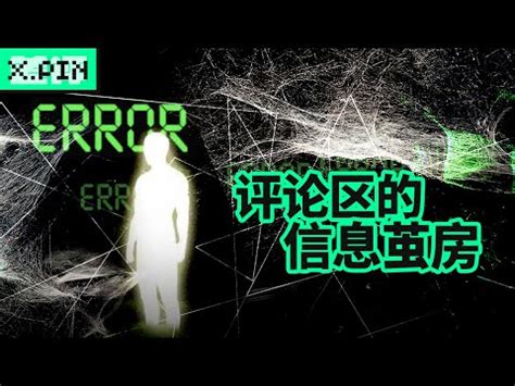 男性和女性的评论区不一样算法连性别也不放过了 YouTube